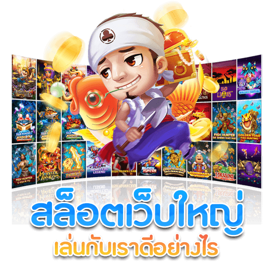 UFA3939 สล็อตเว็บตรง บาคาร่า